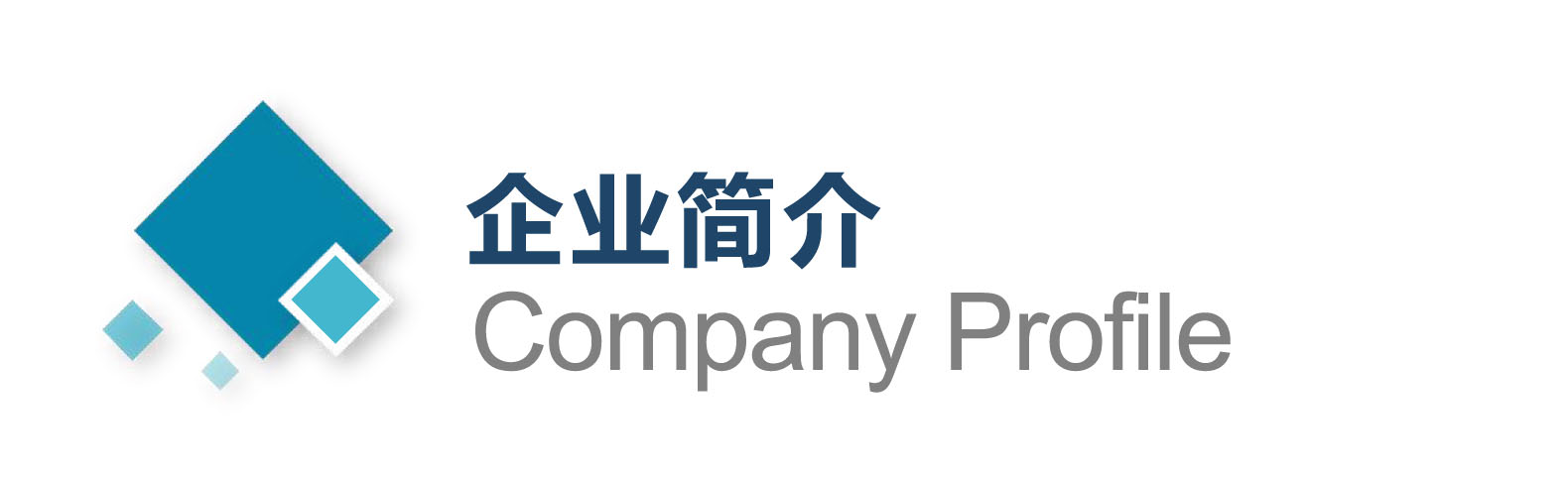 简介.jpg